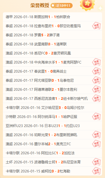 孙颖莎传递,振奋消息,国乒或再创,皇冠体育app下载,皇冠体育官网,澳门皇冠体育,bet皇冠体育在线