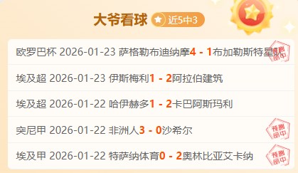 国家队赛场,拉菲双响,莱万破门助,皇冠体育app下载,皇冠体育官网,澳门皇冠体育,bet皇冠体育在线