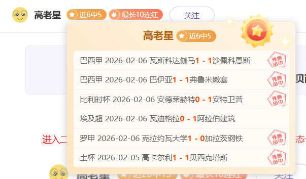 米兰第,轮战平烏迪,內斯,皇冠体育app下载,皇冠体育官网,澳门皇冠体育,bet皇冠体育在线