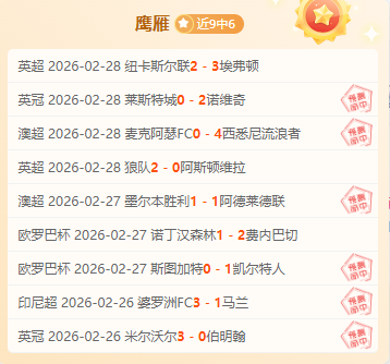 杭州亚残运,会闭幕式盛,乘梦翱翔,皇冠体育app下载,皇冠体育官网,澳门皇冠体育,bet皇冠体育在线