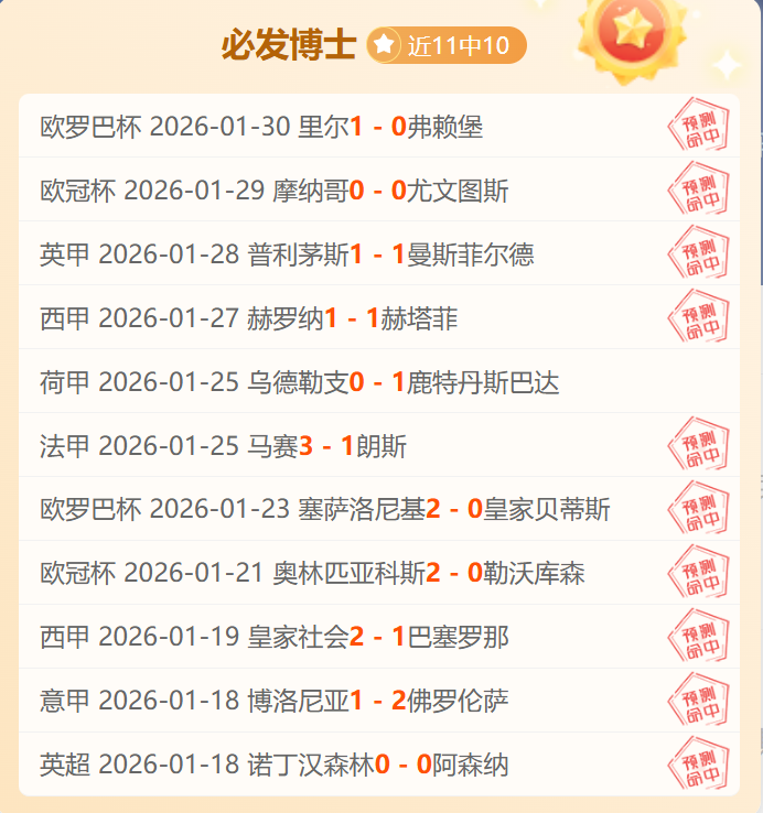 佛罗伦萨,尤文图斯意,甲第,皇冠体育app下载,皇冠体育官网,澳门皇冠体育,bet皇冠体育在线