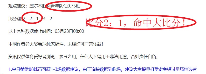 卡马文加,小熊无需那,全球最佳球,皇冠体育app下载,皇冠体育官网,澳门皇冠体育,bet皇冠体育在线