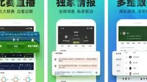 库表示各人对比赛看法不一，他坚定支持远投三分策略。