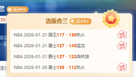 曼城虽赛季艰辛，罗伯逊赞其仍具压倒对手实力