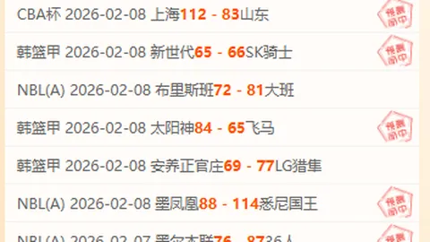 皇冠体育app下载