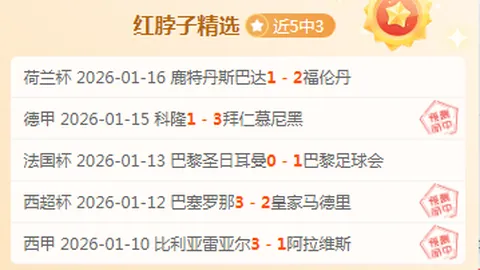 皇冠体育app下载