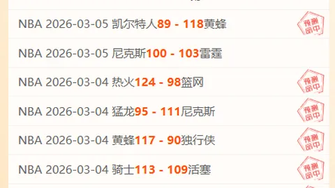 皇冠体育app下载