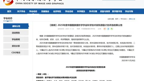 安洗莹痛批韩国羽协，主席被解雇并涉贪调查——澎湃新闻