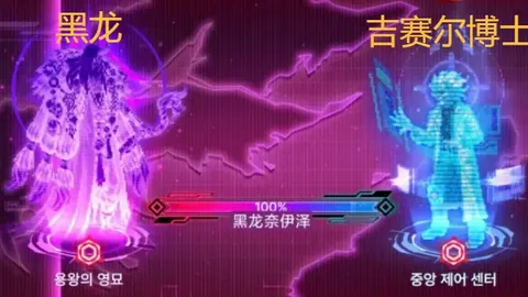 2025日橄榄球联赛R9：久保田队以巨大优势击败静冈队，比分差距令人惊叹！