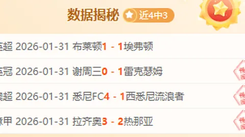 “曼城瞄准冬窗收购马尔穆什，法兰克福标价超8000万欧元，阿诺德表现抢眼：3次关键传球，18次丢球权”