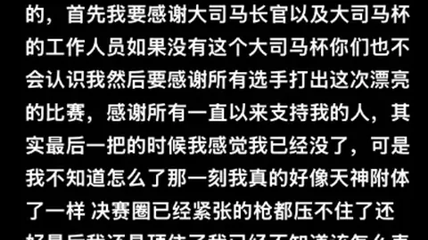 皇冠体育app下载