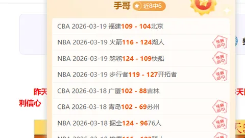 皇冠体育app下载