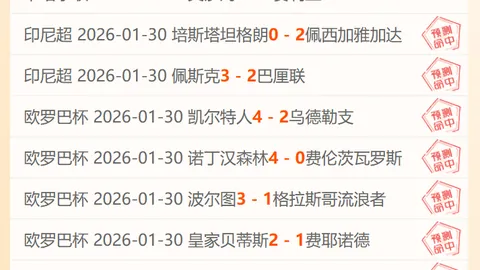 皇冠体育app下载