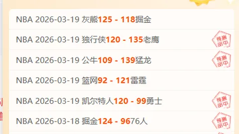 皇冠体育app下载